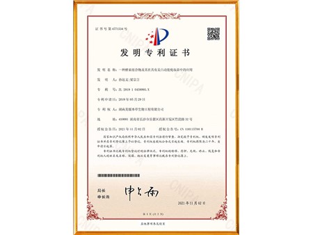 一种酵素组合物及其在具有美白功能化妆品中的应用