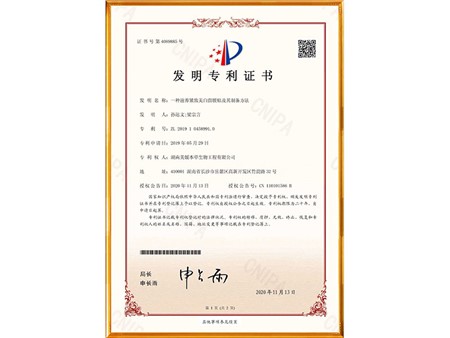 一种滋养紧致美白面膜贴及其制备方法