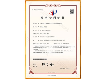 一种含有B-葡聚糖的补水祛斑霜及其制备方法