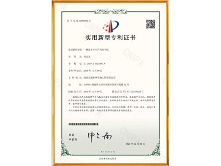 一种冻干片生产用冻干机