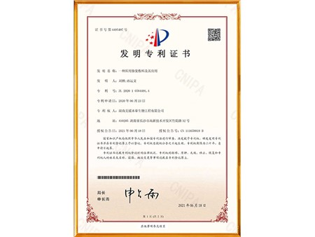 一种医用修复敷料及其应用