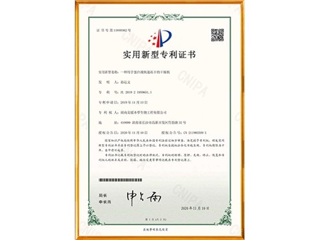 一种用于蛋白液快速冻干的干燥机