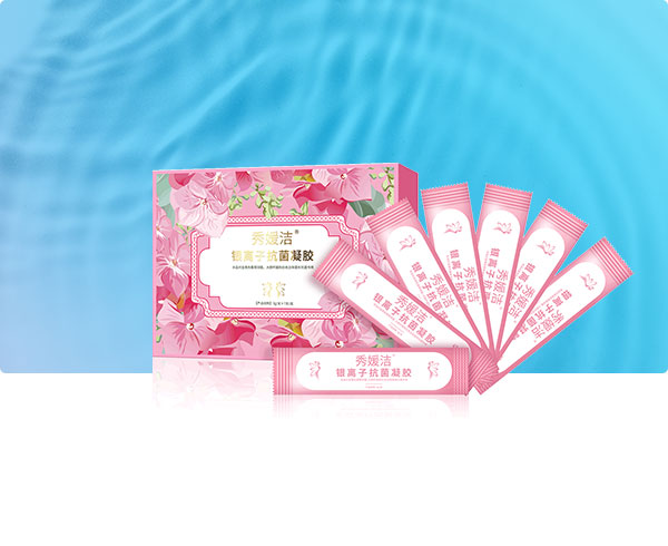 秀媛洁银离子抗菌凝胶（红）